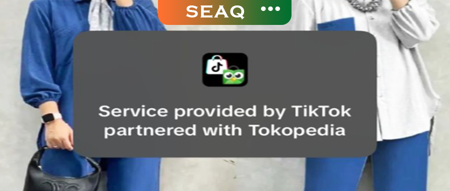 TikTok&amp;Tokopedia试用期今日启动！印尼政府一边开绿灯，一边拉警报