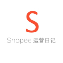 Shopee入驻2021版最新最全入驻指南
