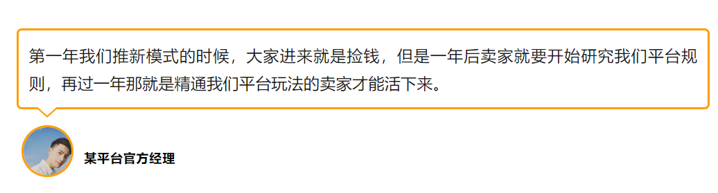 阿里最新财报出炉，速卖通新模式增速强劲！