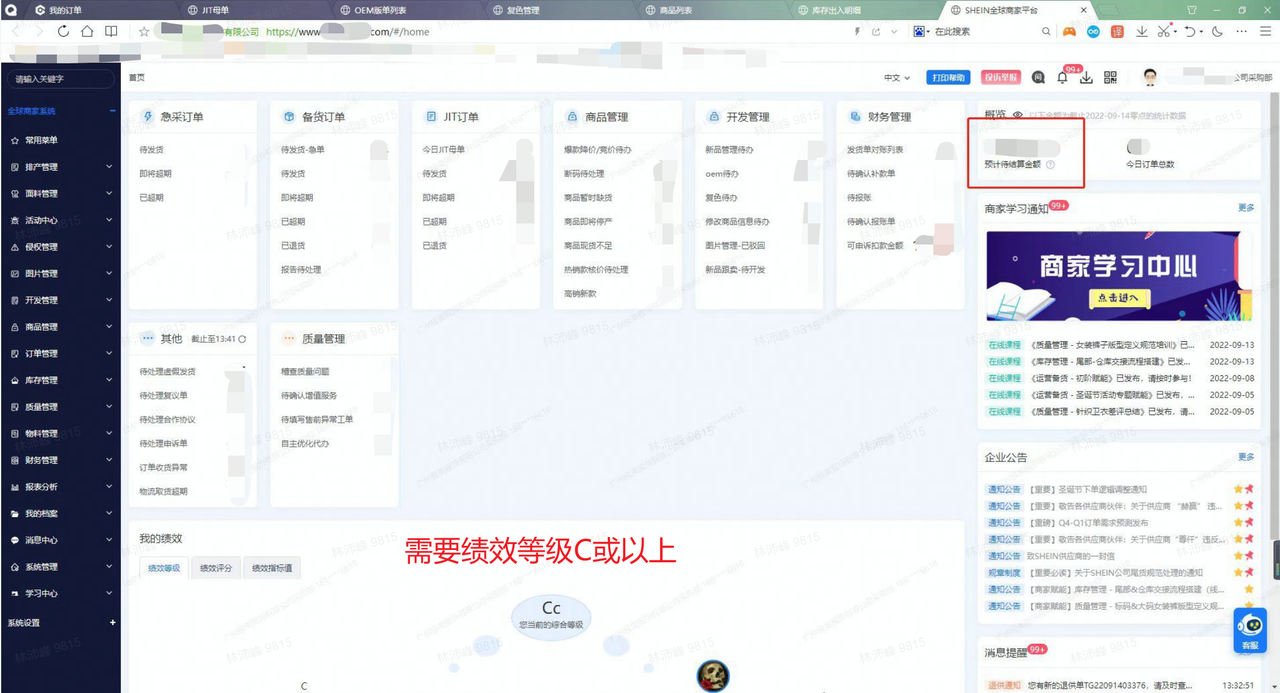 【TikTok Shop知识大纲更新】【东南亚】入驻材料提前准备