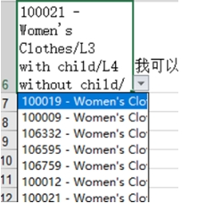 【Shopee知识大纲更新】批量上传