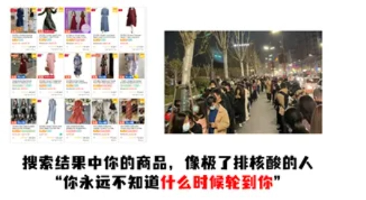 【Shopee知识大纲更新】产品标题优化