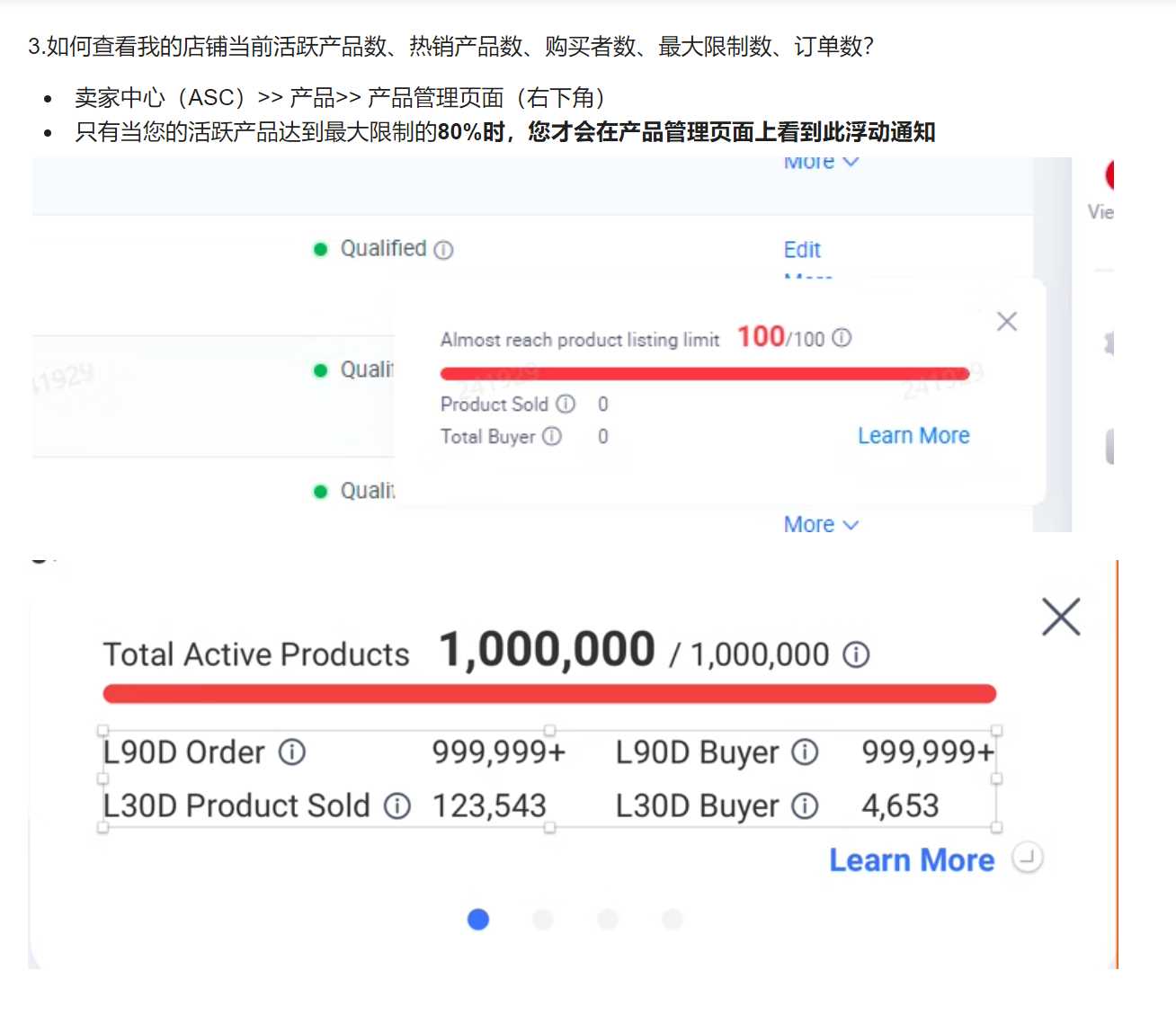 【Lazada知识大纲更新】活跃产品限制规则