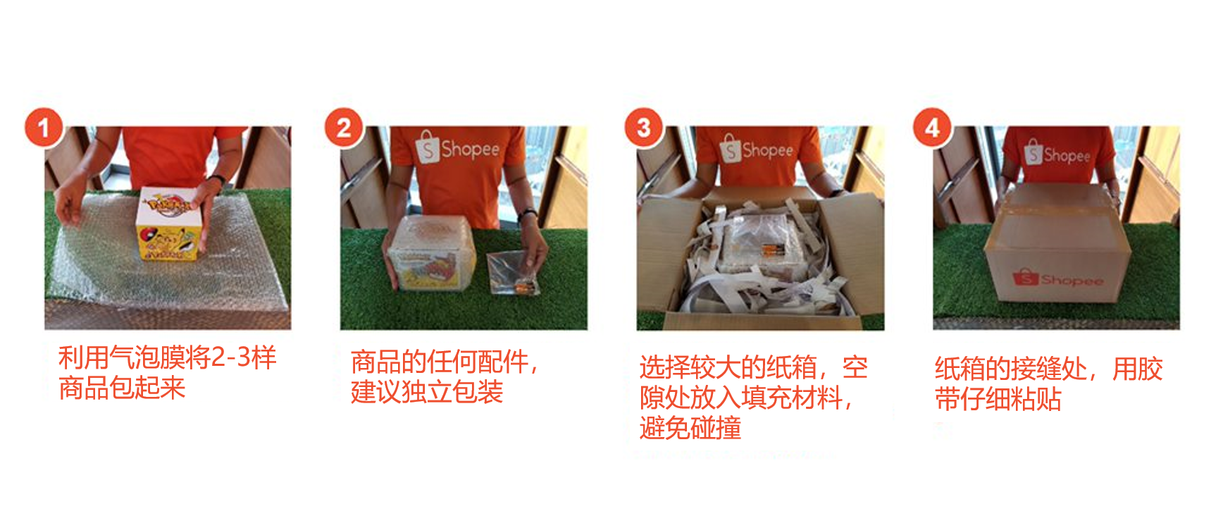 【Shopee知识大纲更新】订单发货/发货流程