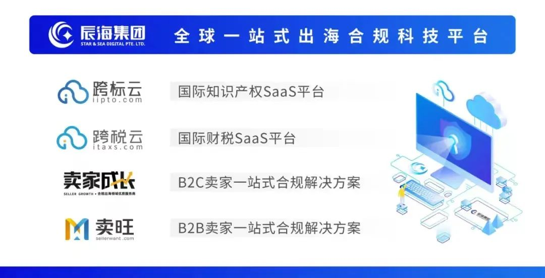 爆雷！辰海集团深陷风波：合作拖欠、员工致信卖家预警...