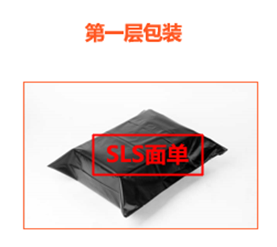 【Shopee知识大纲更新】打包发货规范