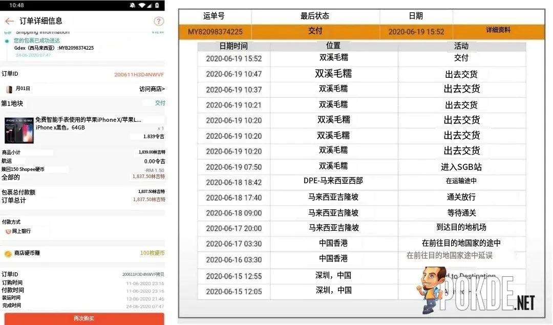 降速！为集中押注该国，TikTok Shop延缓进军7国；4个月倒计时！泰国彻查3000万银行账户真实；苹果要求越南卖家下架产品