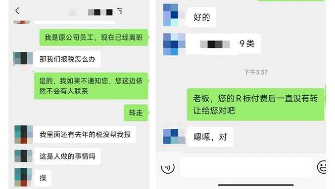 融资上亿元的深圳VAT巨头“塌房”，销售大区负责人实名举报