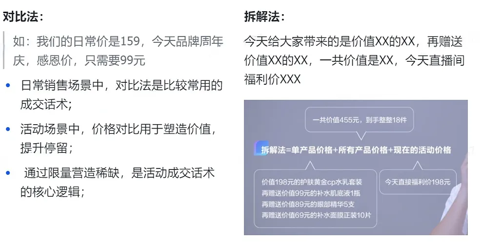 TikTok Shop精品指南（4）：深度解析流量诊断逻辑，解锁GMV暴涨秘籍