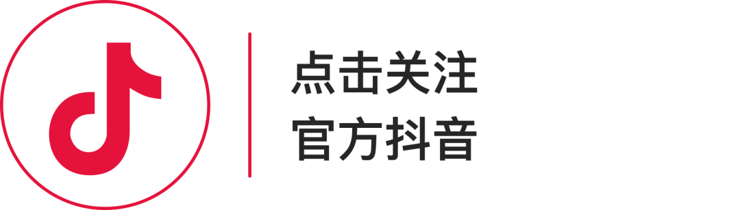 万里汇（WorldFirst）与TikTok Shop跨境达成官方合作，助力卖家拓展全球版图