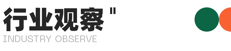 月销500万！工贸一体老手盯上全托管“东风”