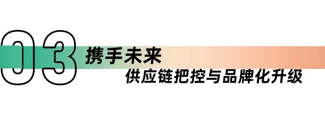 月销500万！工贸一体老手盯上全托管“东风”