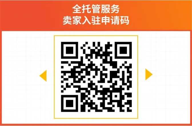 月销500万！工贸一体老手盯上全托管“东风”