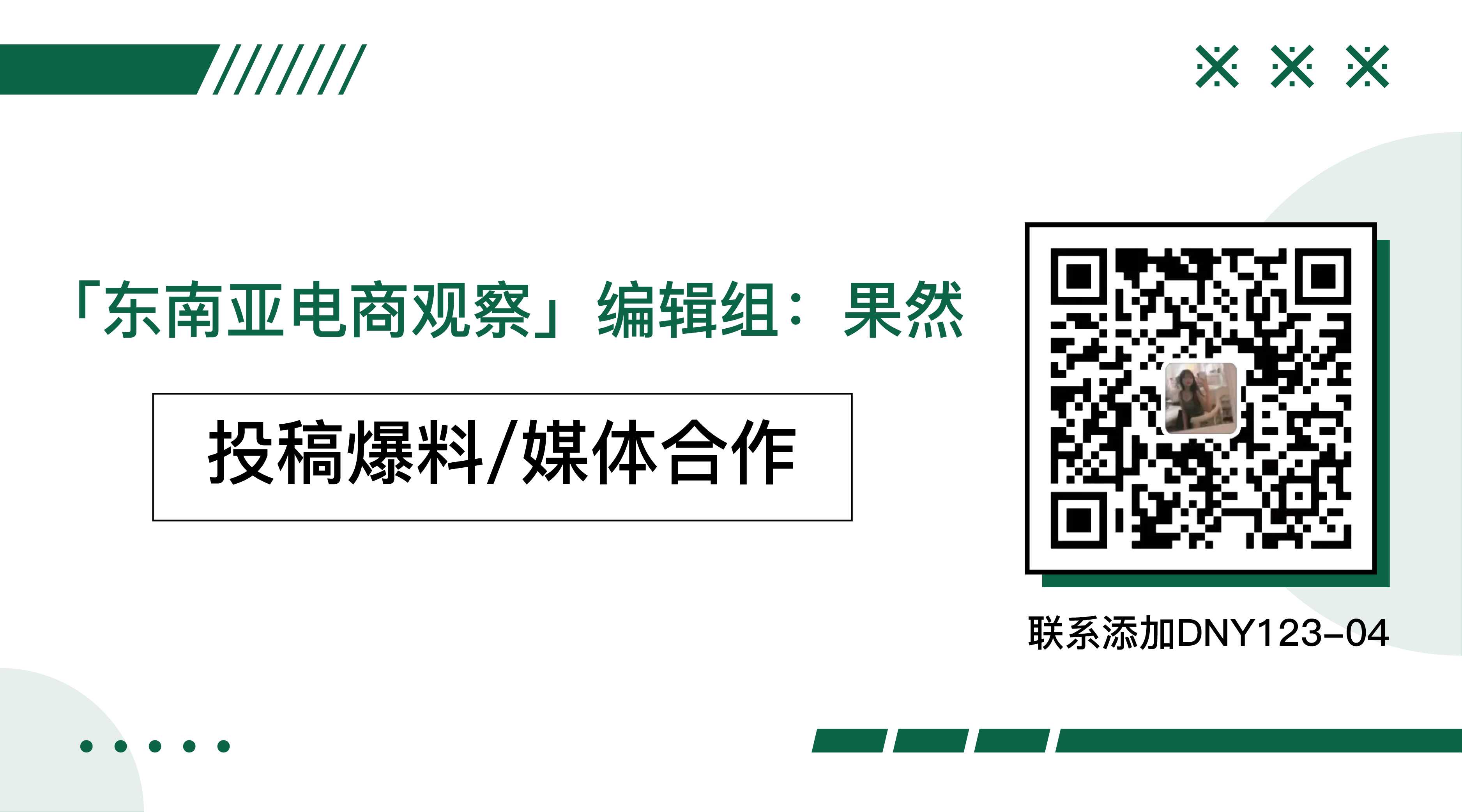 Lazada首尝盈利果实！阿里“押宝”初见成效