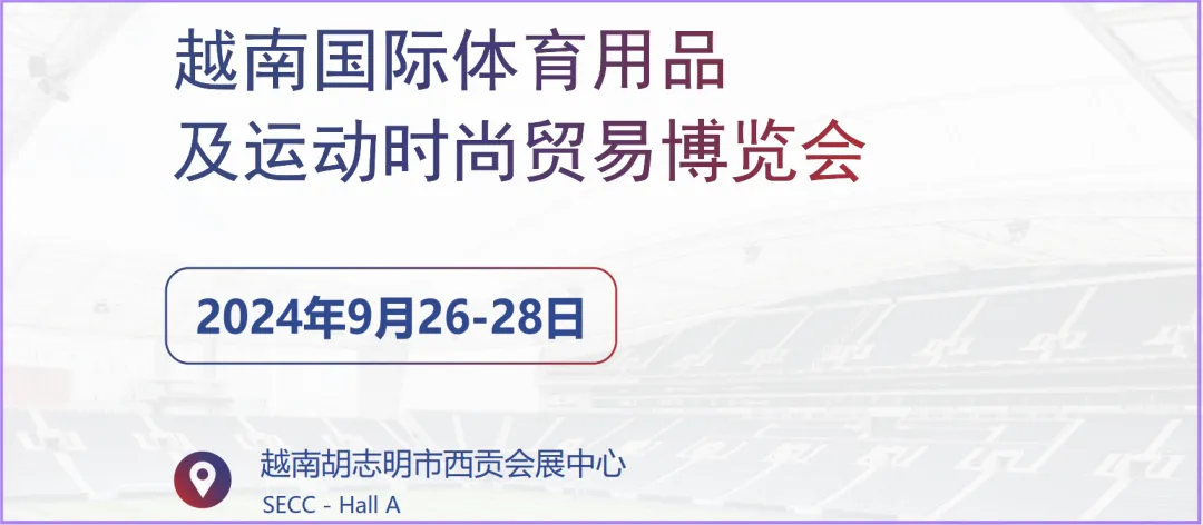 泰菲查仓警报持续拉满！大批高额货品又被查封；极速直达！Shopee马来新增“6日达”服务；监管升级！印尼加强金融账户审查