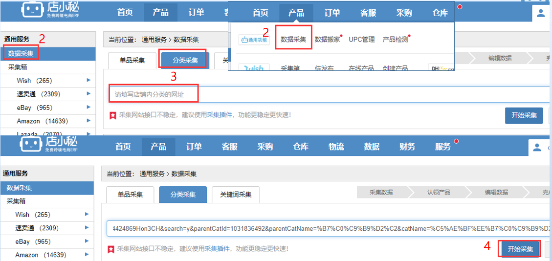 从0-1突破：tiktok入驻要求及铺货方法详解