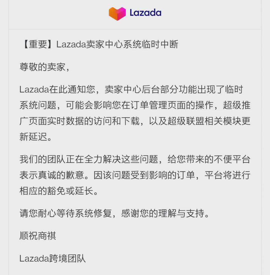 数据中心火灾：阿里云新加坡节点瘫痪，连带TikTok Shop，Lazada等电商平台接口故障