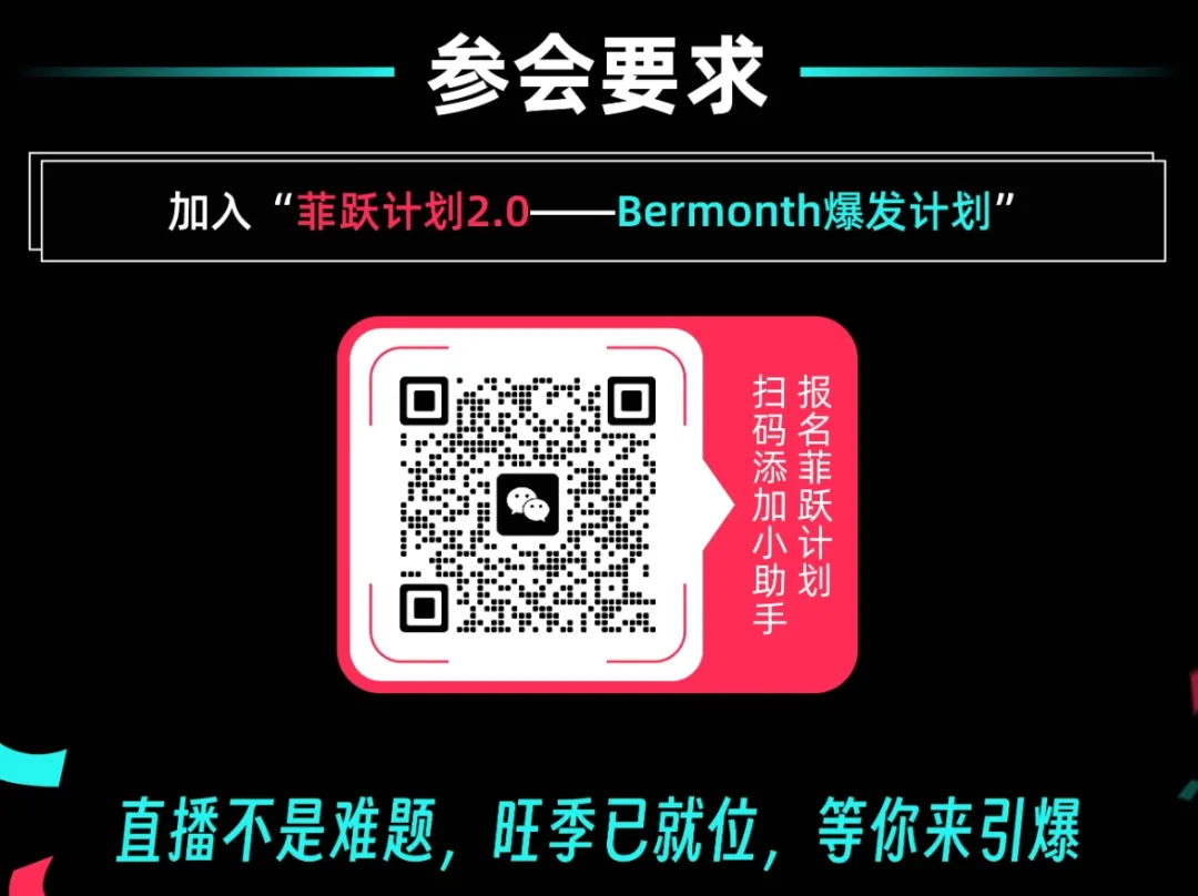 Temu悄然上线越南；严禁低价走私商品搅局，泰国一团体在街头抗议；该产品在越南火了！店铺数量成倍增长