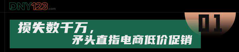 矛头直指Shopee、Temu！越南实行5折价格限制！低价产品不再“免费通行”