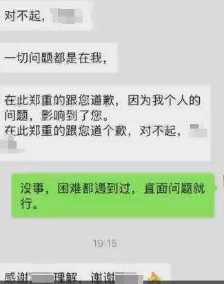 “某物流公司业务员”钻空子私吞高达30万货款！多名卖家收到催款律师函