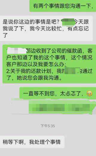 “某物流公司业务员”钻空子私吞高达30万货款！多名卖家收到催款律师函