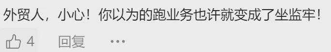 新官上任“三把火”：印尼总统要求收紧签证政策，参展签证不符并处5年监禁及高额罚款！