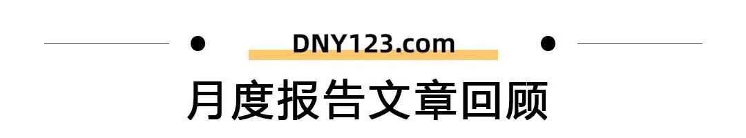 拨云见日！Shopee、Lazada多站点流量终于升温！10月东南亚电商平台最新数据出炉~