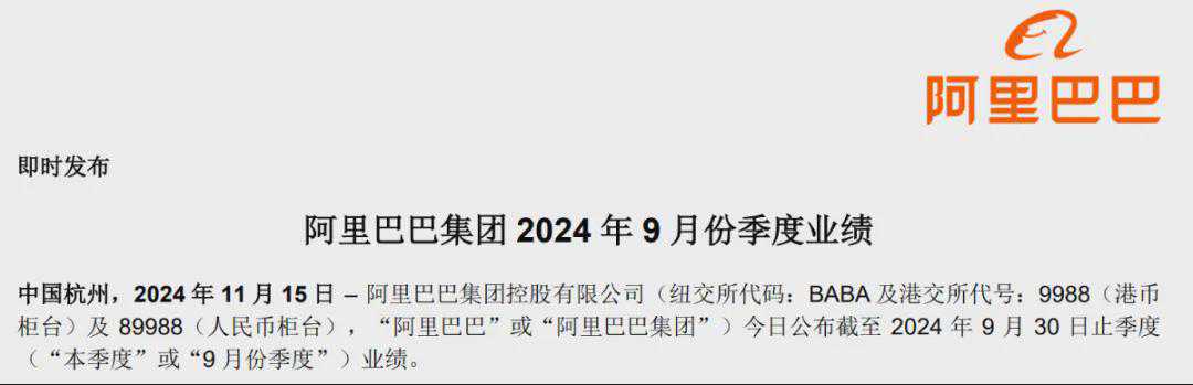 阿里跨境大涨，Lazada亮底牌叫板劲敌！