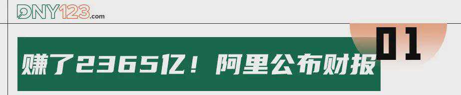 阿里跨境大涨，Lazada亮底牌叫板劲敌！