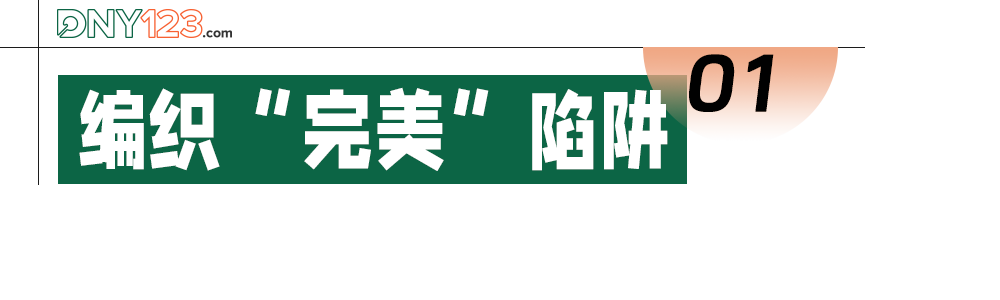 “无需备货，月入10万美金”？盗版TikTok竟让卖家135万血本无归！