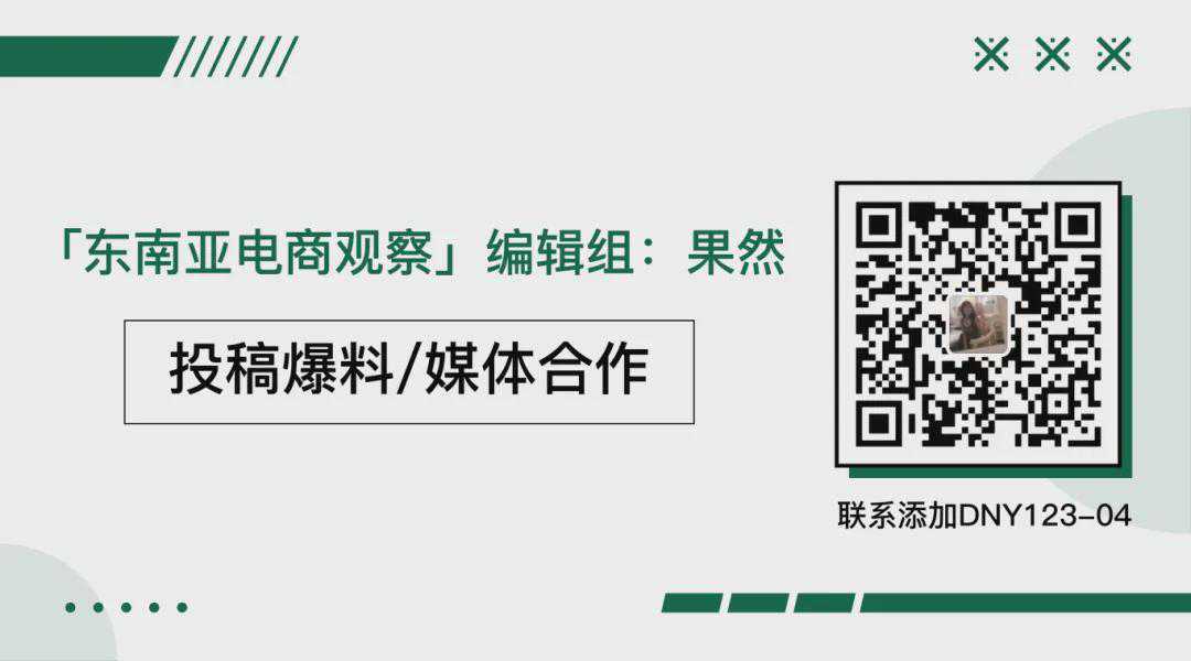 印尼又迎新选举，多部门联合海关加码监管，“红灯期”恐将持续？