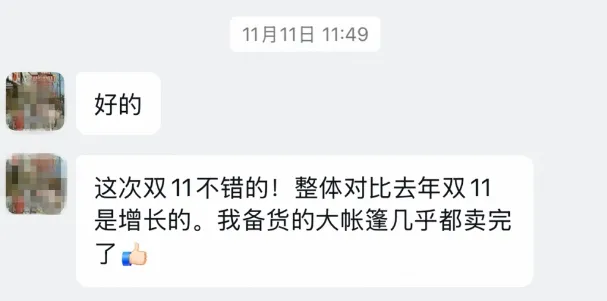 Lazada年末登多国热搜榜一，卖家进入新一轮生意增长“倒计时”