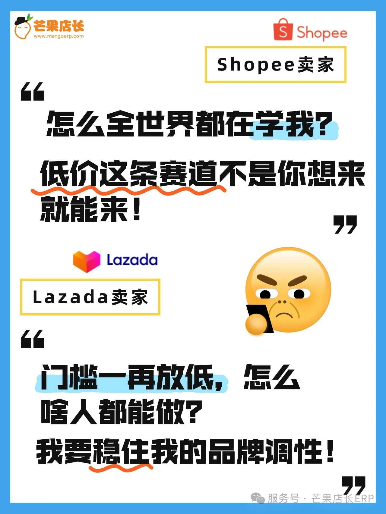 跨境人的年终总结，有没有哪一条戳中你？