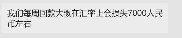 美联储降息“大棒”落下，东南亚卖家利润、回款差额承压