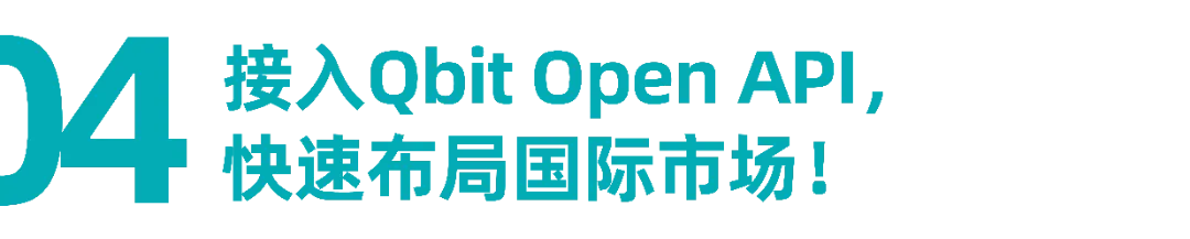 出海案例｜Qbit CaaS赋能东南亚电子钱包，加速发卡创新与业务增长