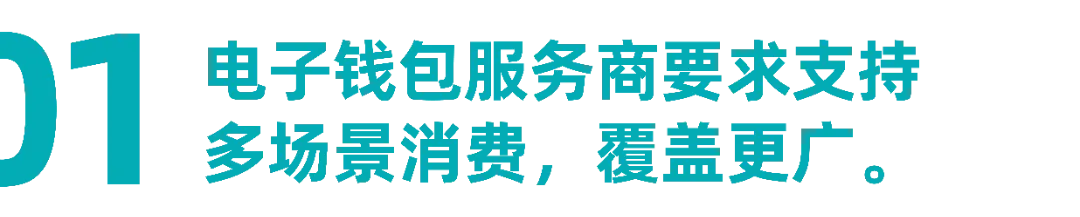 出海案例｜Qbit CaaS赋能东南亚电子钱包，加速发卡创新与业务增长