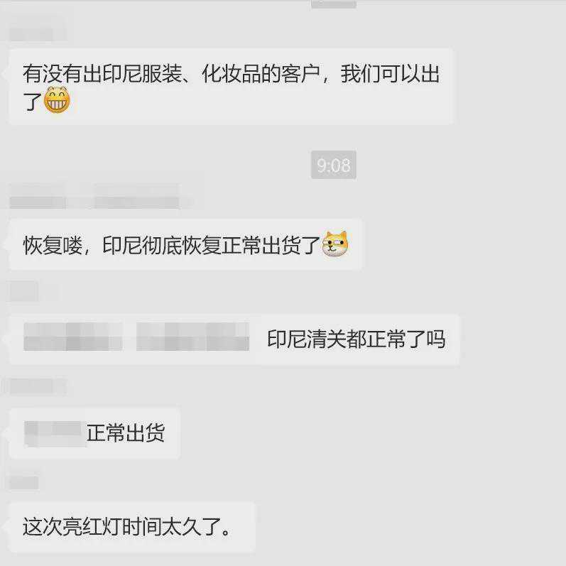 菲律宾数十家“擦边”海外仓被整顿！印尼“红灯期”已结束？