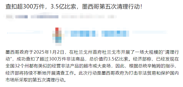 2025做跨境这些坑你不避开很难赚到钱！