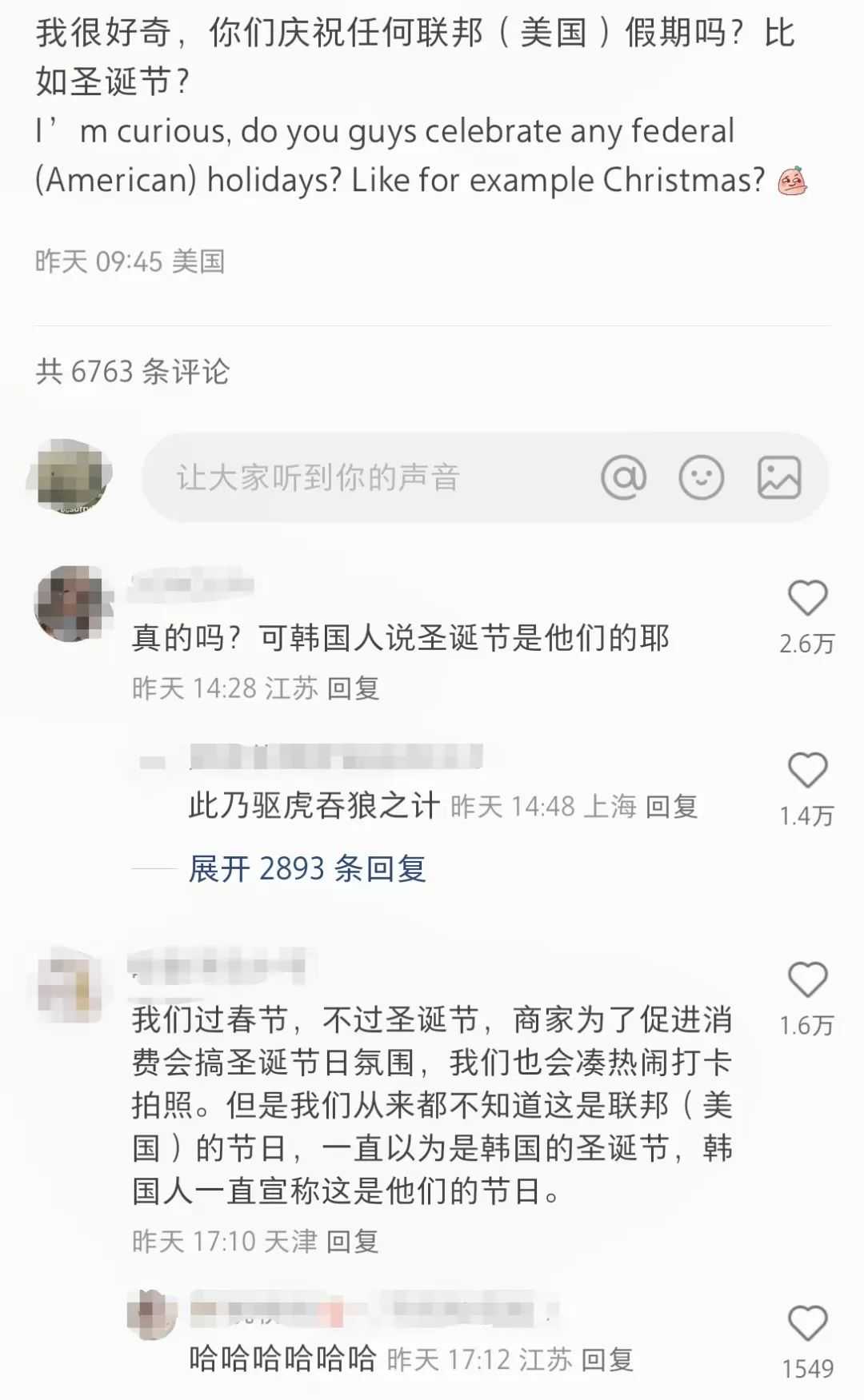 70万“TikTok难民”一夜涌进，小红书意外出海成烫手”小洋芋“？