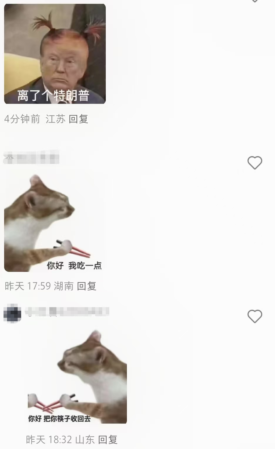 70万“TikTok难民”一夜涌进，小红书意外出海成烫手”小洋芋“？