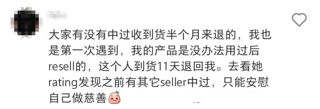 马来Shopee不让拉黑了！被恶意消费刺痛的卖家又挨一刀？