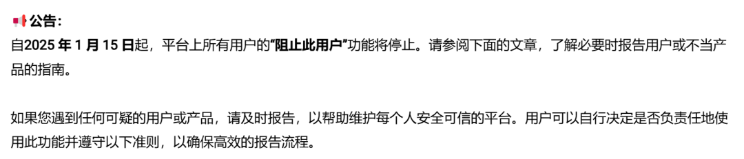 马来Shopee不让拉黑了！被恶意消费刺痛的卖家又挨一刀？