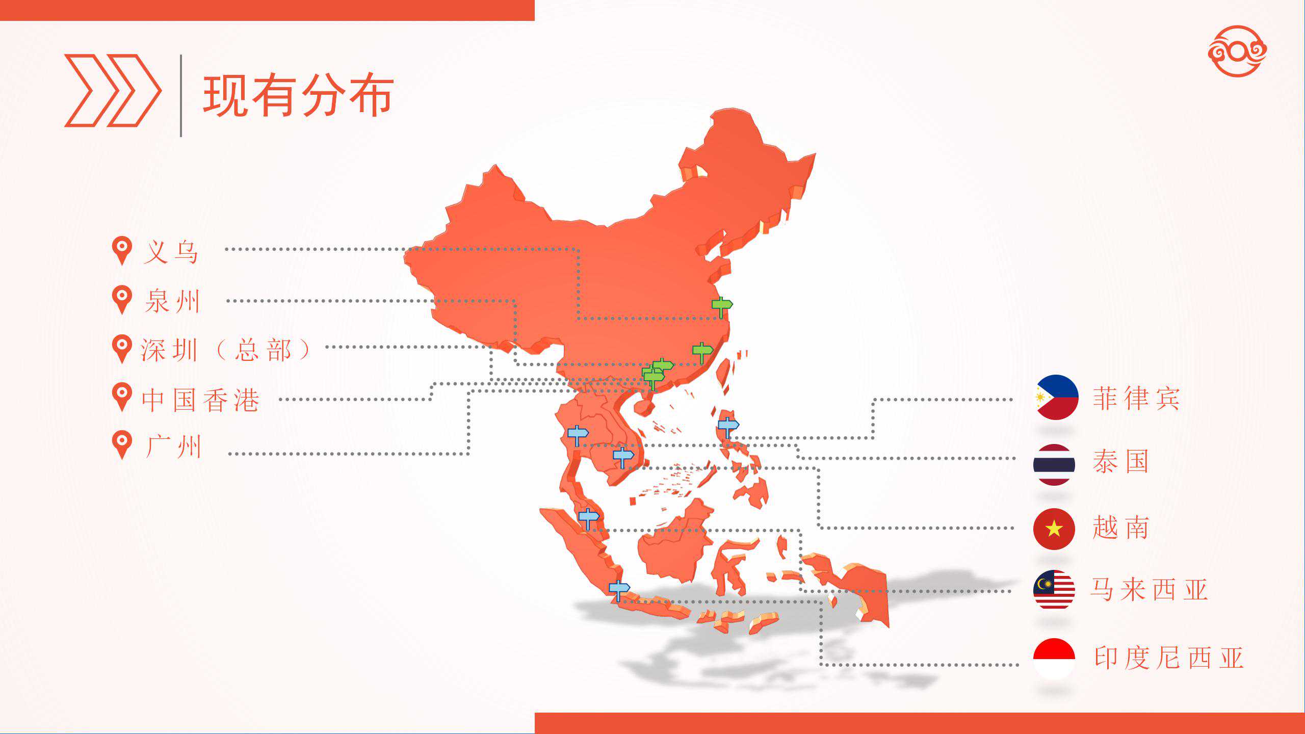 开云出海PPT_04.jpg