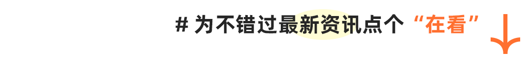 Shopee抬高两项指标门槛,加重订单压力;四家店铺在泰被端,缴获数千万假货;Shopee调整五一物流服务