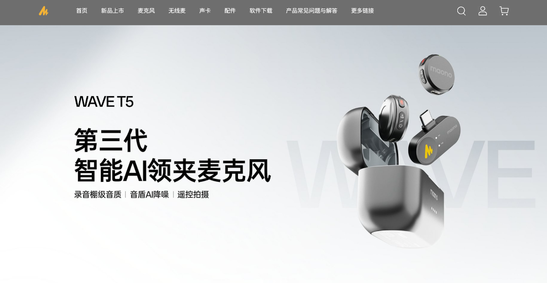 百元价格干翻行业巨头, 3C黑马稳坐类目头把交椅!