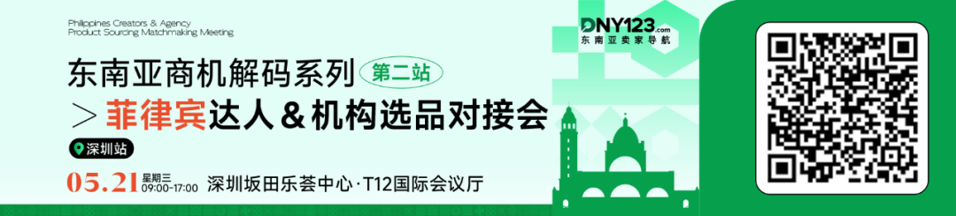 最高涨至18.36%!Shopee多项佣金集体上调;Temu暂停从中国向美国发货;泰国连端多个仓库