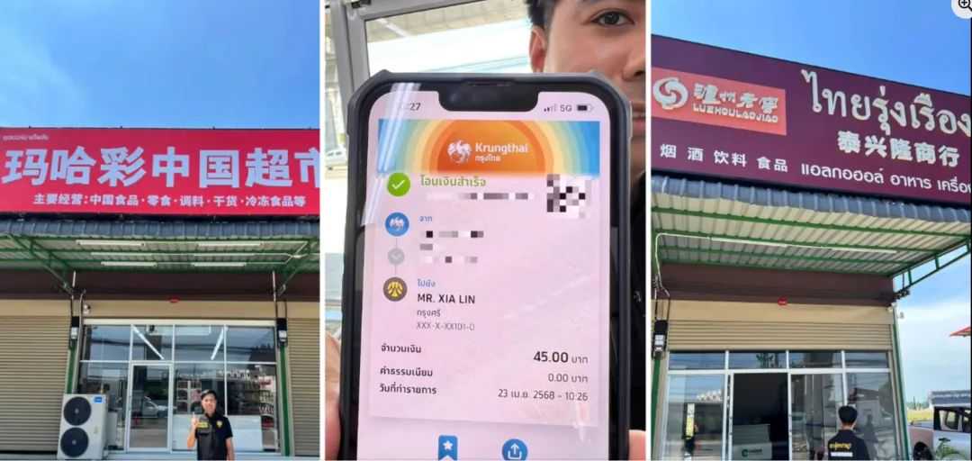 疑问句+DNY123东南亚电商