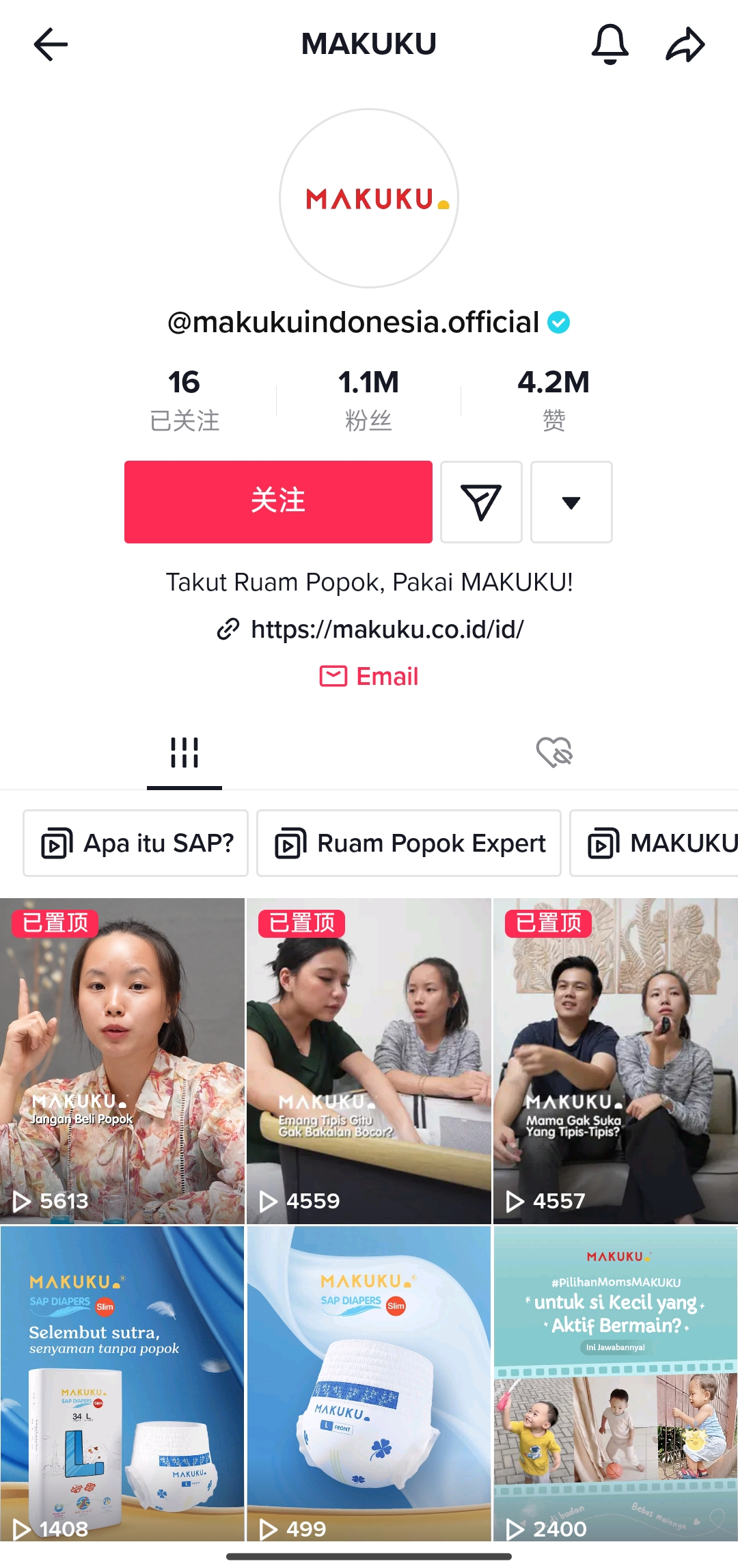 手机大厂前高管出走印尼,国产纸尿裤晋升宝妈圈顶流!