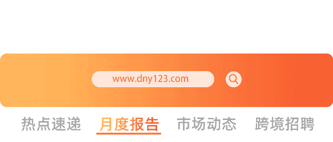 两大巨头越南阵地沦陷,被分走近四成市场!4月东南亚电商平台最新数据出炉~