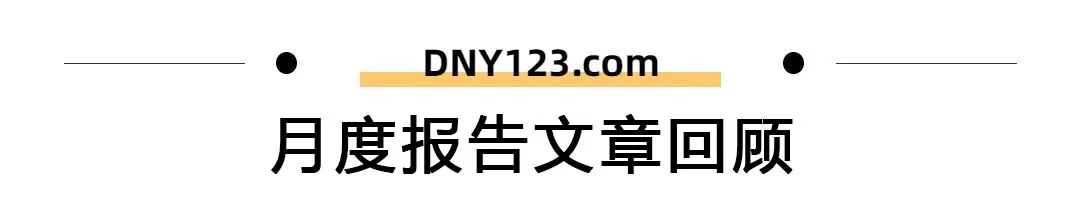 两大巨头越南阵地沦陷,被分走近四成市场!4月东南亚电商平台最新数据出炉~